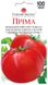Насіння томатів Прима Сонячний Март 100 шт
