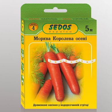 Насіння моркви Королева осені дражоване на водорозчинній стрічці Sedos 170 шт 5 м 11.0175 фото