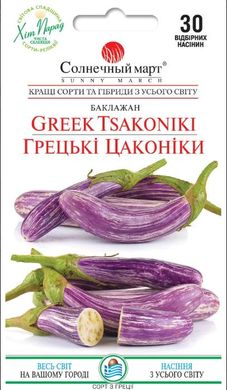 Семена баклажанов Грецкие Цаконики 30 шт 11.3060 фото