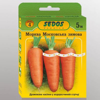 Насіння моркви Московська зимова драже на водорозчинній стрічці 170 шт Sedos 5 м 11.0176 фото