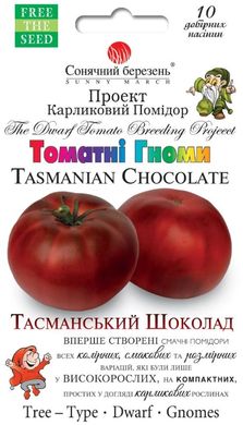 Семена томатов Тасманский шоколад Солнечный Март 10 шт 11.3118 фото