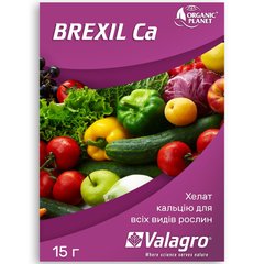 Удобрение Brexil Ca (Брексил Кальций) 15 г Valagro
