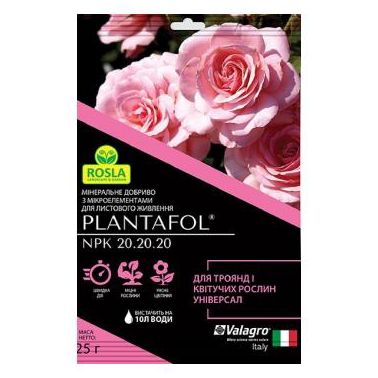 Добриво для троянд і квітучих рослин Plantafol Valagro 25 г 13.0161 фото