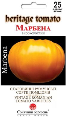 Семена томатов Марбена Солнечный Март 25 шт 11.3119 фото