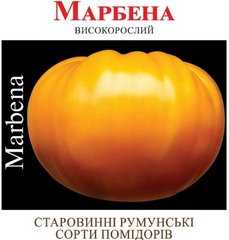 Семена томатов Марбена Солнечный Март 25 шт 11.3119 фото