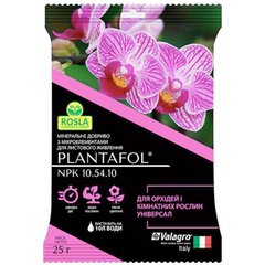 Добриво для орхідей Plantafol Valagro 25 г