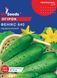 Семена огурцов Феникс 640 Gl Seeds 20 г