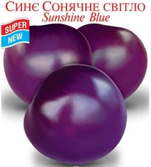 Семена томатов Синий солнечный свет С-Март 20 шт 11.3120 фото