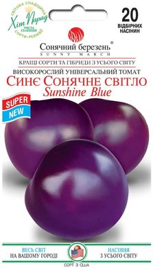 Насіння томатів Синє сонячне світло С-Март 20 шт 11.3120 фото