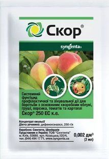 Фунгіцид Скор 25% к.е. Syngenta 2 мл 15.0328 фото