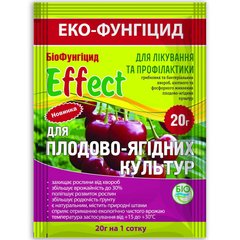 Біо фунгіцид Ефект для плодово-ягідних 20 г 15.0408 фото