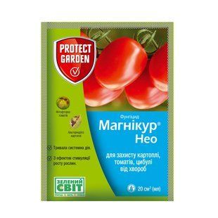 Фунгіцид Магнікур Нео (Консенто) SBM 20 мл 15.0321 фото