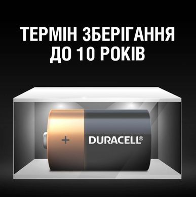 Батарейка DURACELL D/LR20/MN1300 KPN 02х10 2 шт