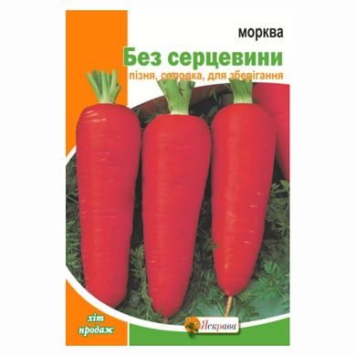 Семена моркови Без сердцевины Яскрава 10 г 11.1821 фото