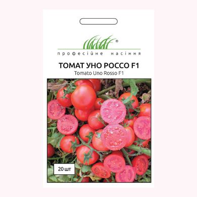 Насіння томатів Уно Россо F1 United Genetics 20 шт 11.1353 фото