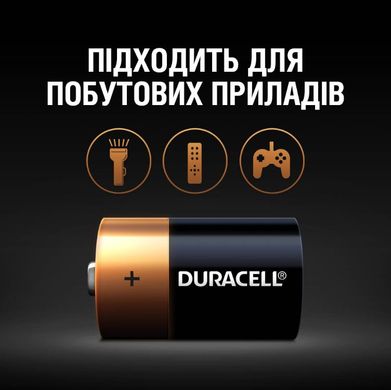 Батарейка DURACELL D/LR20/MN1300 KPN 02х10 2 шт