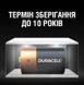 Батарейка DURACELL D/LR20/MN1300 KPN 02х10 2 шт