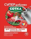 Удобрение Супер Сотка для томатов перца баклажанов 20 г 13.0563 фото