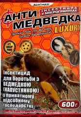 Инсектицид Антимедведка микрогранула Агромакси 600 г 15.0612 фото