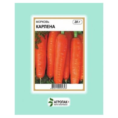 Насіння моркви Карлена Legutko APG 20 г 11.2296 фото
