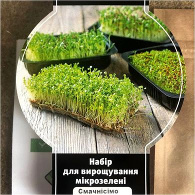 Смачніссімо редис + цибуля + салат набір для вирощування мікрозелені 19.0312 фото