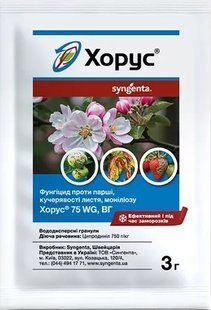 Фунгіцид Хорус Syngenta 3 г 12.1383 фото