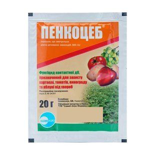 Фунгицид Пенкоцеб с.п Саммит Агро 20 г 15.0330 фото